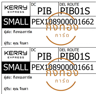 [KERRY] Ѵ  촧ҹǪ ػ Ҵ 5x7  ẺѺ ͧ س Թ ǤѺ