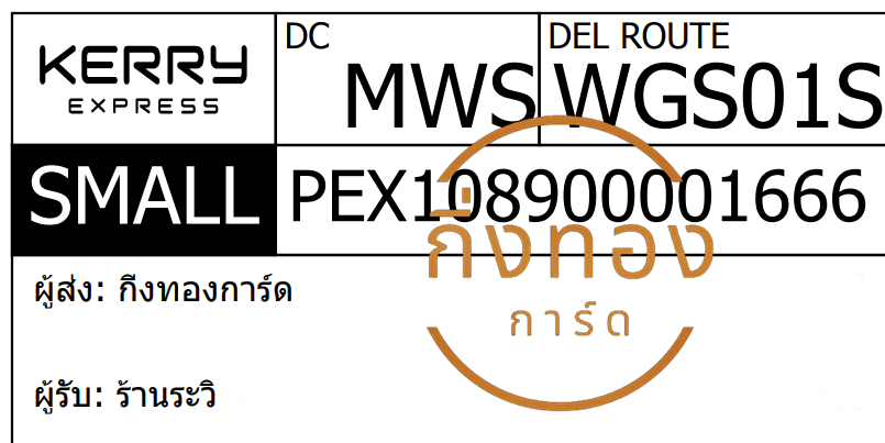 [KERRY] Ѵ 촾 觧ҹ ҾԸͤ͹ Ҵ 5x7  ˹ ͧ (85571) ҹ  ǤѺ