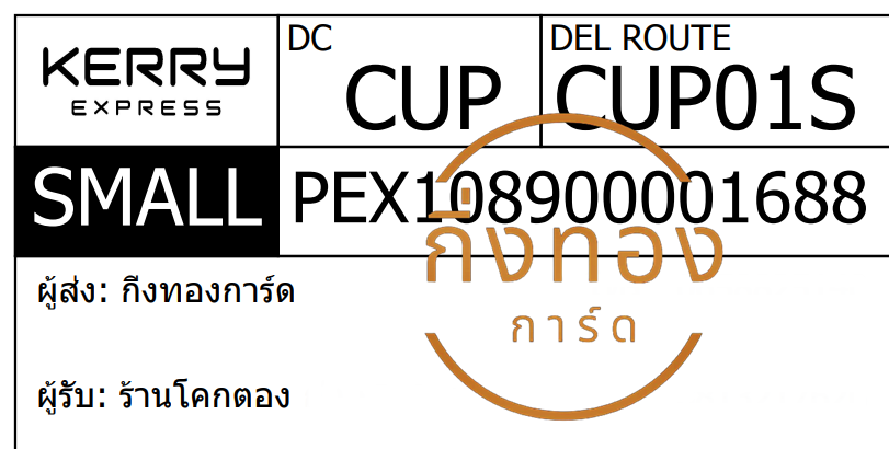 [KERRY] Ѵ  촧ҹǪ ػ Ҵ 5x7  ẺѺ ͧ ҹ⤡ͧ ǤѺ