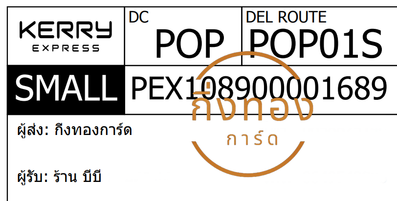 [KERRY] Ѵ  촧ҹǪ ػ Ҵ 5x7  ˹ ͧ  ҹ պ ǤѺ