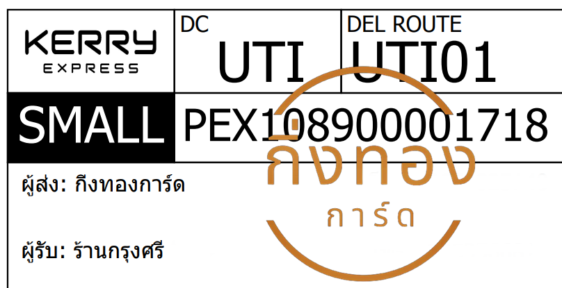 [KERRY] Ѵ  촧ҹǪ ػ Ҵ 5x7  ˹ ͧ  ҹ ا ǤѺ