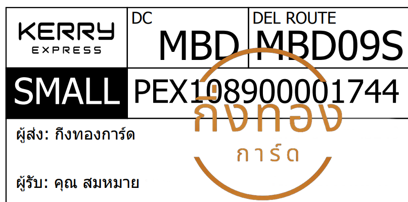 [KERRY] Ѵ  촡Թ 촺حѰ 촺حط Ҵ 5x7  ẺѺ ͧ س  Ѻ