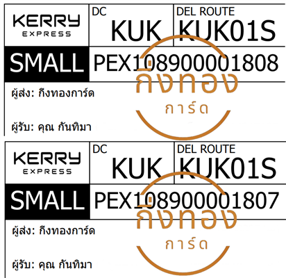 [KERRY] Ѵ  觧ҹ 촧ҹ Ҵ 5x7  ˹ ͧ س ѹ ºǤѺ