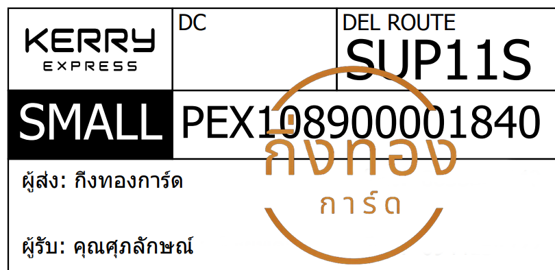 [KERRY] Ѵ  觧ҹ 촧ҹǪ Ҵ 5x7  ˹ ͧ س ѡɳ ºǤѺ