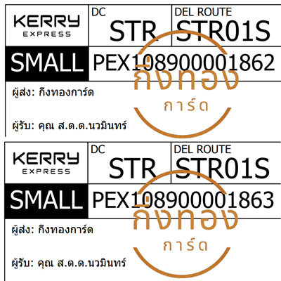 [KERRY] Ѵ ͧ觧ҹ ͧ촧ҹǪ  7/29 ժ    4x6/5x7  80  س...Թ