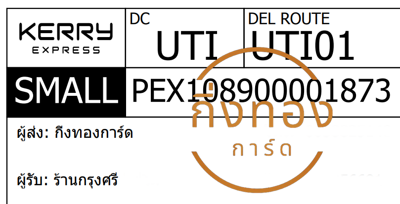 [KERRY] Ѵ  觧ҹ 촧ҹ Ҵ 5x7  ˹ ͧ ҹ ا ºǤѺ