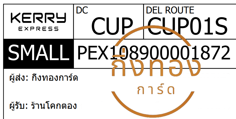 [KERRY] Ѵ  촡Թ 촺حѰ 촺حط Ҵ 5x7  ẺѺ ͧ ҹ⤡ͧ ǤѺ