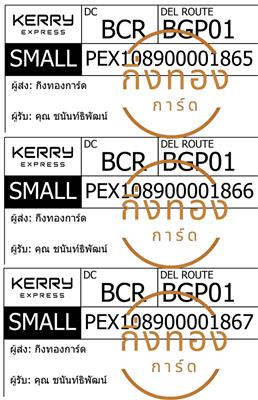 [KERRY] Ѵ  촧ҹȾ  100 ѹ 촺حᨡ ͺԹ 5x7  ẺѺ ͧ سѹԾѲ