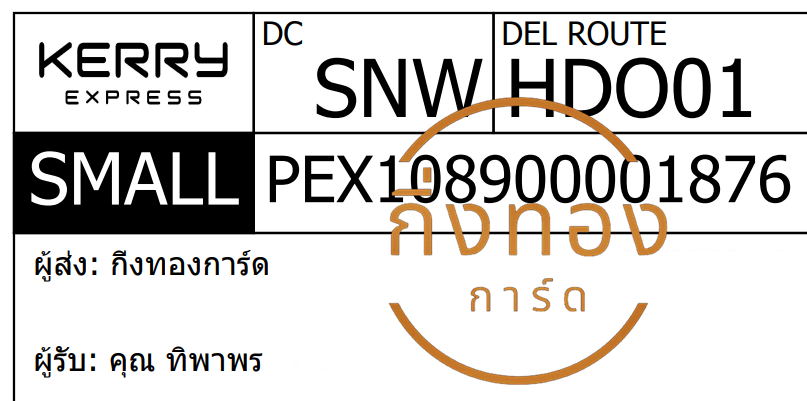 [KERRY] Ѵ 촾 촢鹺ҹ ǵ ٻҹ Ҵ 5x7  ˹ ͧ (85666) س ԾҾ 