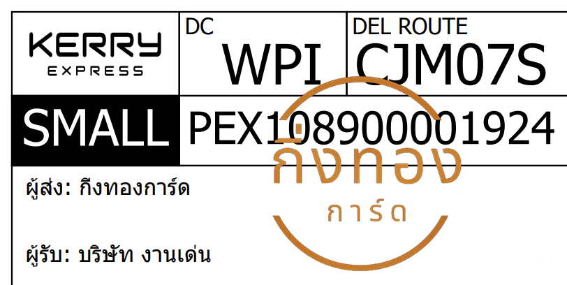 [KERRY] Ѵ  觧ҹ 촧ҹ Ҵ 5x7  ˹ ͧ ѷ ҹ ºǤѺ