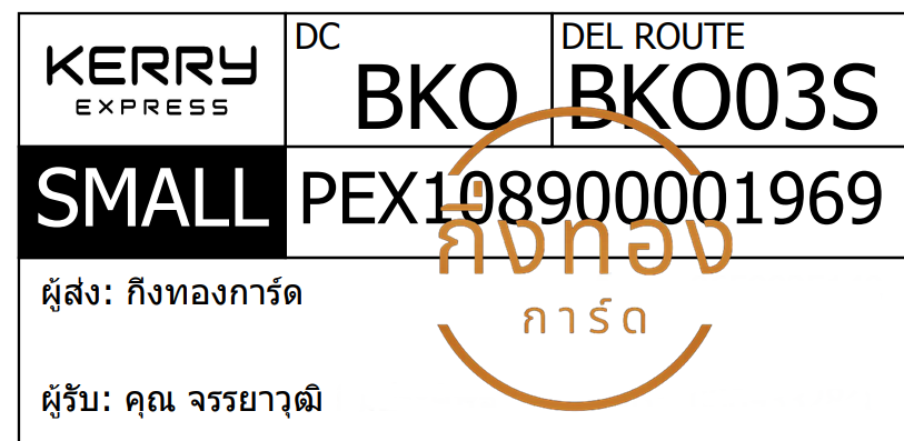 [KERRY] Ѵ ҡ촧ҹȾ  100 ѹ 촺حᨡ Ҵ 5x7  ˹ ͧ س ز Ѻ