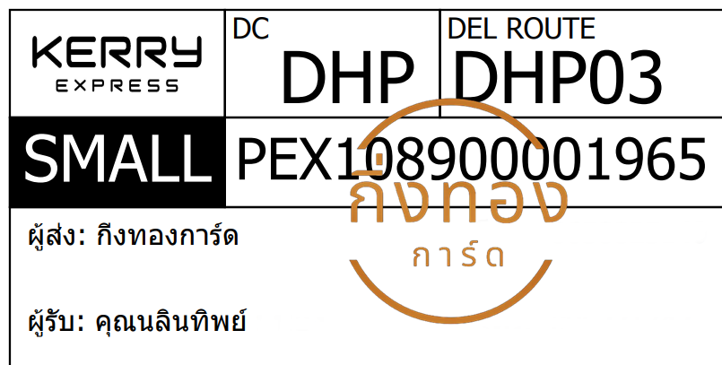 [KERRY] Ѵ ҡ觧ҹ 촧ҹ Ҵ 5x7  ˹ ͧ س ԹԾ ǤѺ 
