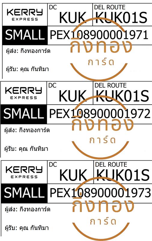 [KERRY] Ѵ ҡ촧ҹȾ  100 ѹ 촺حᨡ Ҵ 5x7  ẺѺ ͧ س ѹ Ѻ