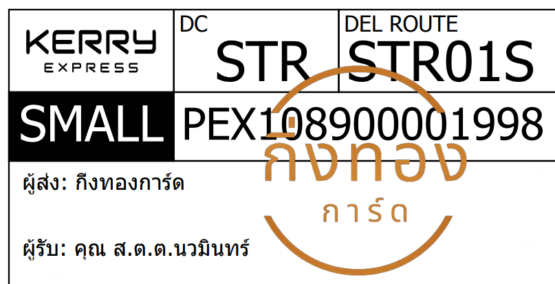 [KERRY] Ѵ ҡ觧ҹ 촧ҹ Ҵ 4x6  ˹ ͧ+ͧ س ...Թ Ѻ