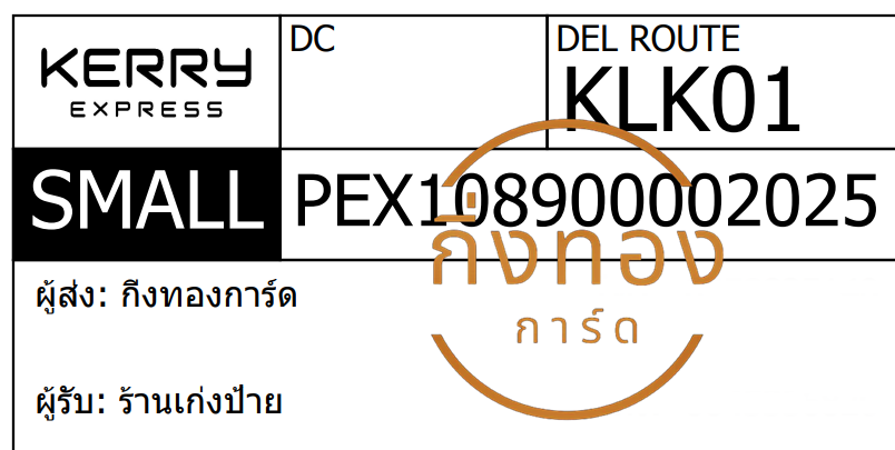 [KERRY] Ѵ ͧ촧ҹǪ ͧ촡Թ ͧ촺حѰ  29 դ Ҵ 5x7  ˹ 80  ҹ觻