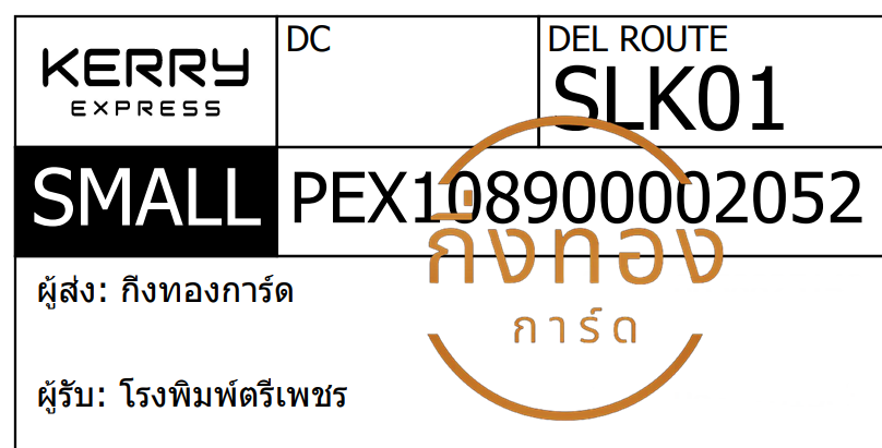 [KERRY] Ѵ ҡ촧ҹǪ ػ Ҵ 5x7  ẺѺ3ǹ ͧ çྪ ǤѺ