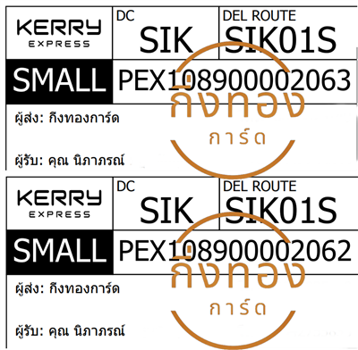 [KERRY] Ѵ ҡ촧ҹȾ  100 ѹ Ҵ 5x7  ˹ / ẺѺ ͧ+ͧ سó Ѻ