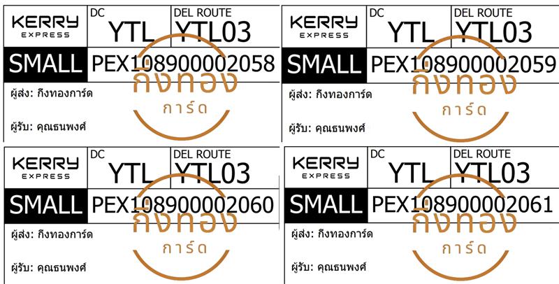 [KERRY] Ѵ ҡ觧ҹ 촧ҹǪ 촡Թ 촺حѰ 5x7  ˹ ͧ س  Ѻ