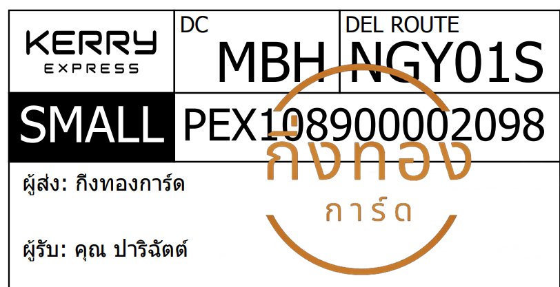 [KERRY] Ѵ 촾 촬һԨ 촧ҹȾ ٻ Ҵ 5x7  ˹ ͧ (498) س ԩѵ Ѻ