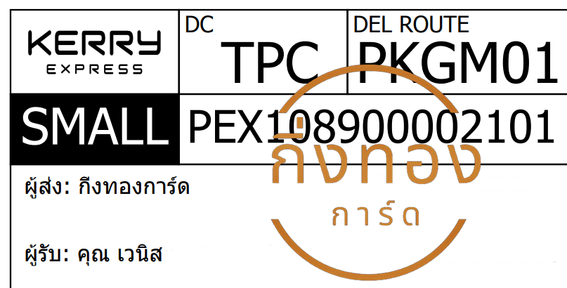 [KERRY] Ѵ 촾 촷Ӻح 100 ѹ ٻ Ҵ 5x7  ˹ ͧ (498) س ǹ Ѻ