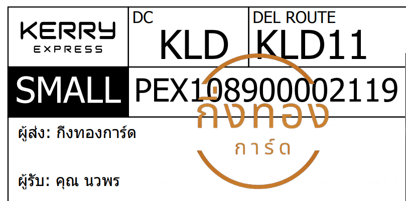 [KERRY] Ѵ  촧ҹǪ ػ Ҵ 5x7  ˹ ͧ س Ǿ Ѻ