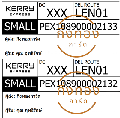 [KERRY] Ѵ  觧ҹ 촧ҹ Ҵ 5x7  ˹ ͧ س طѡ Ѻ