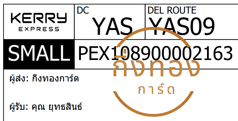 [KERRY] Ѵ  촧ҹǪ ػ Ҵ 5x7  ˹ ͧ س طԹ Ѻ