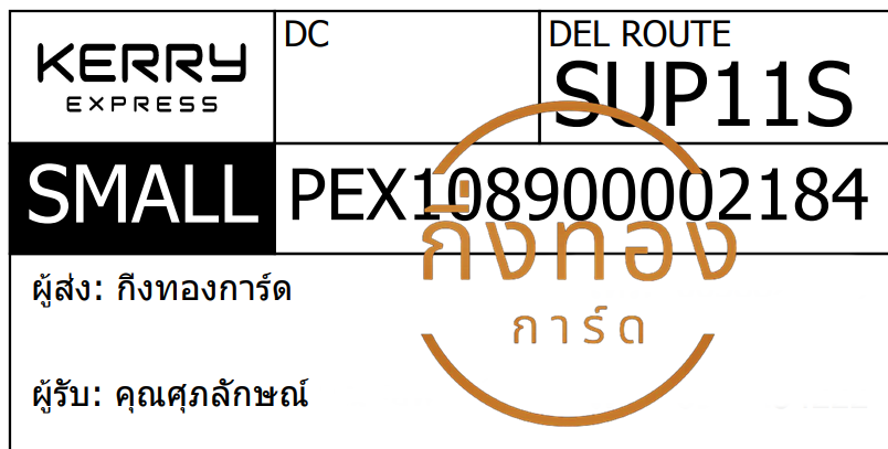 [KERRY] Ѵ  촧ҹǪ ػ Ҵ 5x7  ˹ ͧ س ѡɳ Ѻ