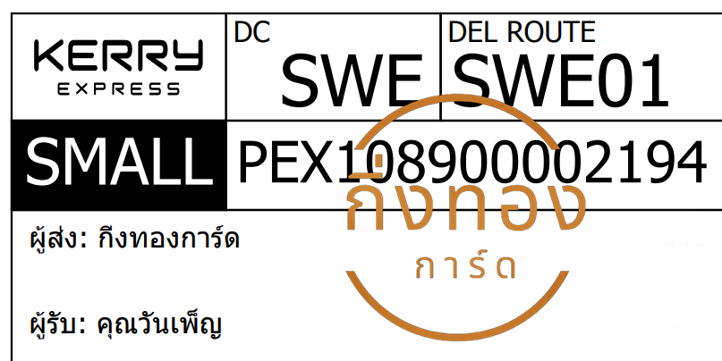 [KERRY] Ѵ  觧ҹ 촧ҹ Ҵ 5x7  ˹ ͧ س ѹ Ѻ