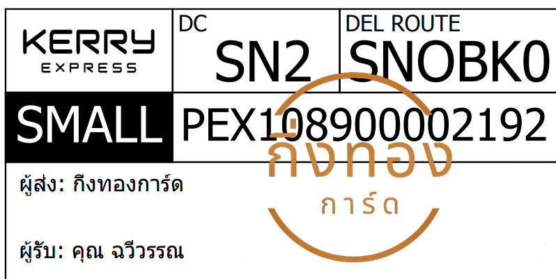 [KERRY] Ѵ 촾 طǹ ǹ͹ ٻ Ҵ 5x7  ˹ ͧ (85382) س ó Ѻ