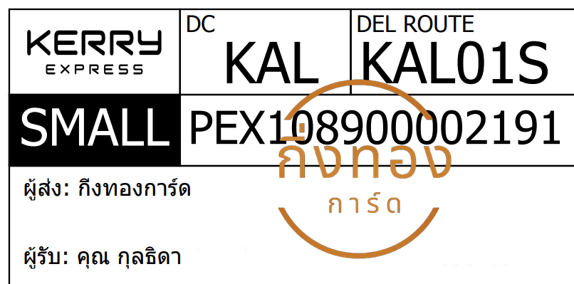 [KERRY] Ѵ 촾 촢鹺ҹ ǹ͹ ҹٹ Ҵ 5x7  ˹ ͧ (85606) س ŸԴ