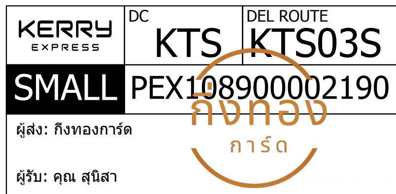[KERRY] Ѵ 촾 촧ҹǪ ǵ ٻҤ Ҵ 5x7  ˹ ͧ (3455) س ع
