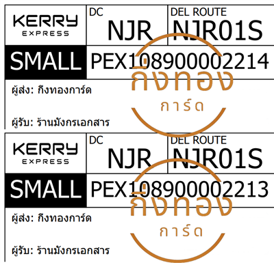 [KERRY] Ѵ ͧһ ͧԹ ͧ»Ѩ ͧ  9 բ Ҵ 4x9  ˹ 80  ҹѧ͡ Ѻ