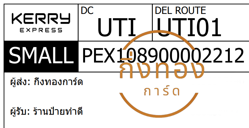 [KERRY] Ѵ  촡Թ 촺حѰ 촺حط Ҵ 5x7  ˹ ͧ ҹ·Ӵ Ѻ
