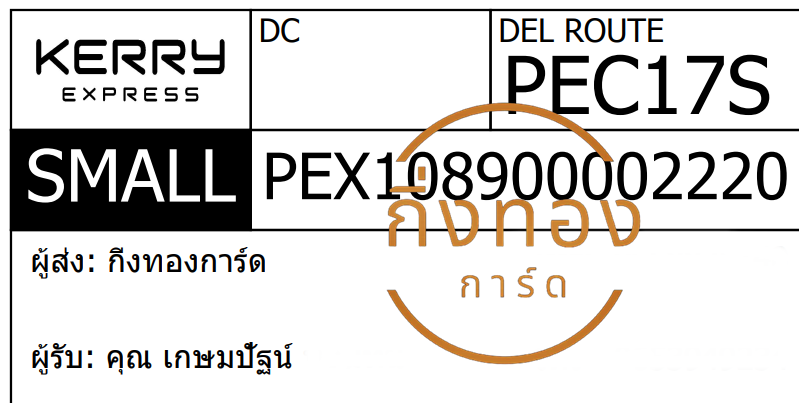 [KERRY] Ѵ  觧ҹ 촧ҹ Ҵ 5x7  ˹ ͧ س Ѱ Ѻ