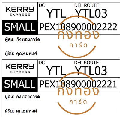 [KERRY] Ѵ  觧ҹ 촧ҹǪ 촺حѰ Ҵ 5x7  ˹ ͧ س  Ѻ