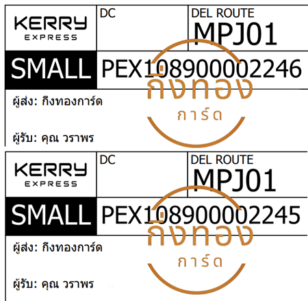 [KERRY] Ѵ  촧ҹǪ ػ Ҵ 5x7  ˹ ͧ س Ҿ Ѻ