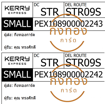 [KERRY] Ѵ  촰Թ 촧ҹǪ 촺حѰ Ҵ 5x7  ˹ ͧ س çѡ Ѻ