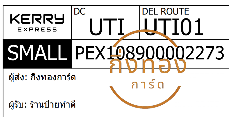 [KERRY] Ѵ  촧ҹǪ ػ Ҵ 5x7  ˹ ͧ ҹ·Ӵ Ѻ
