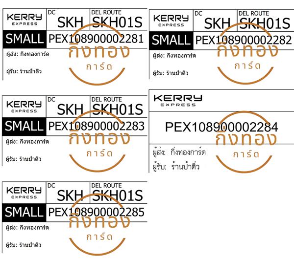[KERRY] Ѵ ҡ촧ҹȾ 촬һԨ  100 ѹ Ҵ 5x7  ẺѺ ͧ ҹҵ Ѻ