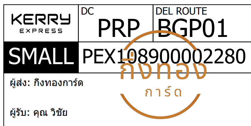 [KERRY] Ѵ 촾 촷Ӻحطǹ Ҵ 5x7  ẺѺ ͧ (4632) س Ԫ Ѻ