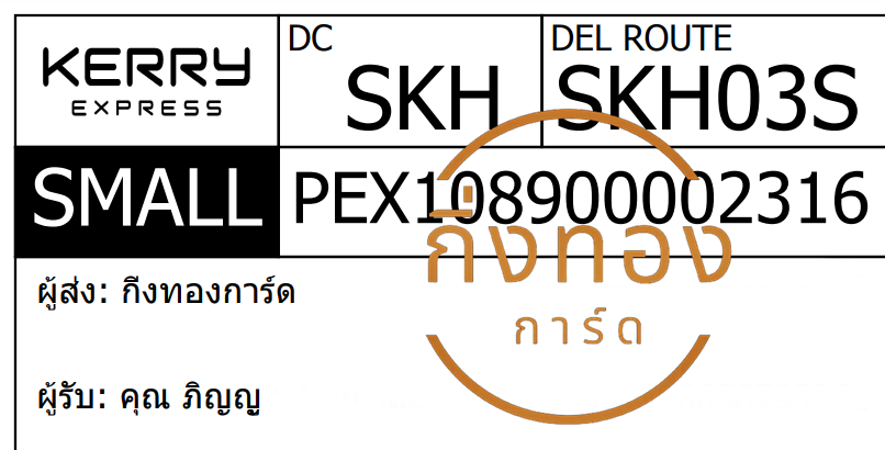 [KERRY] Ѵ ҡ촧ҹȾ 촬һԨ  100 ѹ Ҵ 5x7  ẺѺ ͧ س ԭ Ѻ
