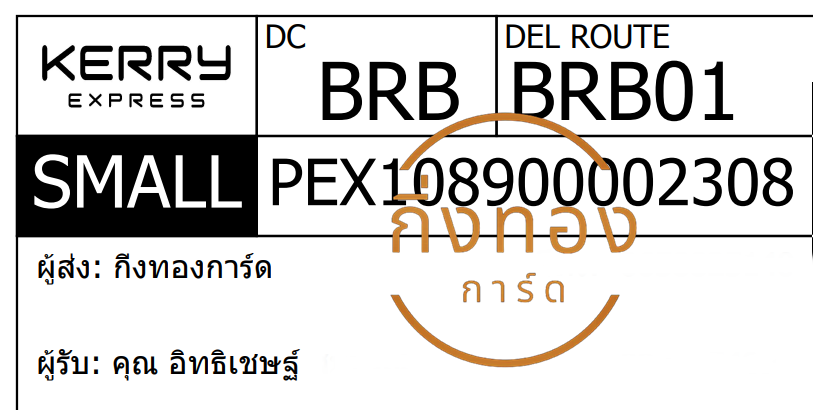 [KERRY] Ѵ ҡ촧ҹȾ 촬һԨ  100 ѹ Ҵ 5x7  ẺѺ ͧ س Էɰ Ѻ