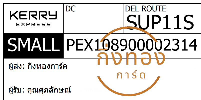 [KERRY] Ѵ  촧ҹǪ ػ Ҵ 5x7  ˹ ͧ س ѡɳ Ѻ