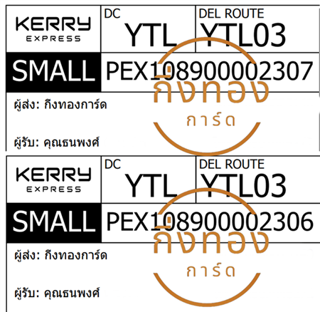[KERRY] Ѵ  촧ҹǪ 촺حط 촺حѰ Ҵ 5x7  ˹ ͧ س  Ѻ