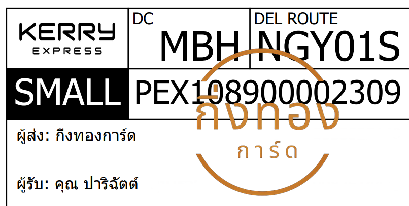 [KERRY] Ѵ 촾 촬һԨ Ҵ 5x7  ˹ ͧ (498) س ԩѵ Ѻ