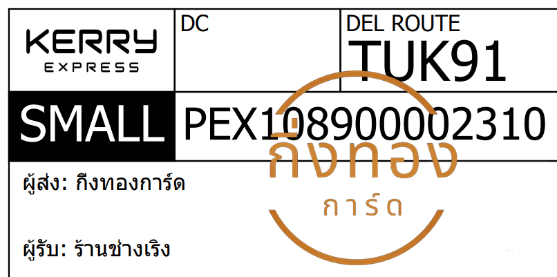 [KERRY] Ѵ 촾 촢鹺ҹ Ҵ 4x6  ˹ ͧ (6578) ҹҧԧ Ѻ
