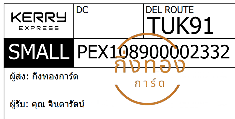 [KERRY] Ѵ 촾 觧ҹ Ըͤ͹ Ҵ 5x7  ˹ ͧ (85661/85471) س Թѵ Ѻ