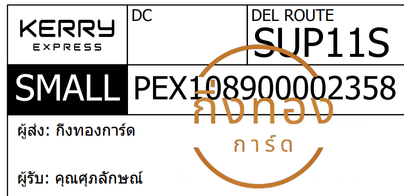 [KERRY] Ѵ  觧ҹ 4x6  촧ҹǪ 5x7  ˹ ͧ س ѡɳ ǤѺ