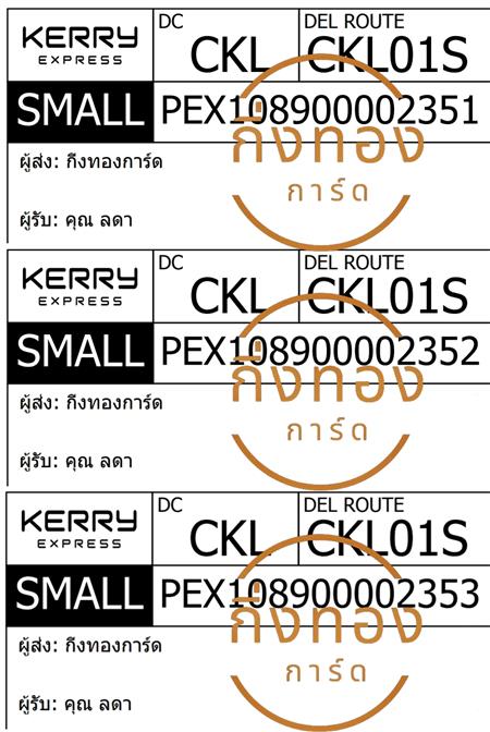 [KERRY] Ѵ  觧ҹ 촧ҹǪ Ҵ 4x6 / 5x7  ˹ ͧ+ͧ س Ŵ ǤѺ